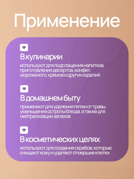 Кубань Матушка Сахар-песок белый пищевой 5кг, 1 кг, фото 3