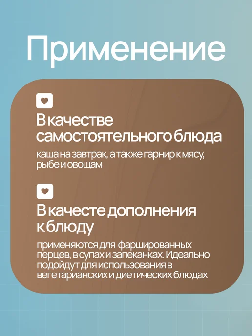 Кубань Матушка Хлопья гречневые без варки для детского питания 1200 г, 800 г, фото 3