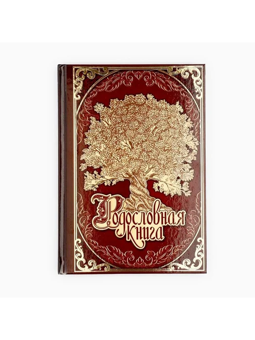 Элегантная родословная книга «Древо» для всей семьи, желтый, фото 2