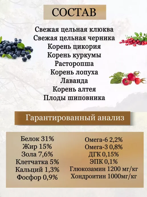 Сухой корм Acana Freerun для собак, утка, 11,4 кг, фото 3