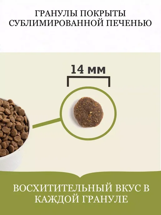 Сухой корм Acana Freerun для собак, утка, 11,4 кг, фото 4