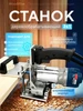 Деревообрабатывающий станок 2 в 1 WoodWise ЦЕНТР РАСПРОДАЖ 450751905 купить за 4 704 ₽ в интернет‑магазине Wildberries