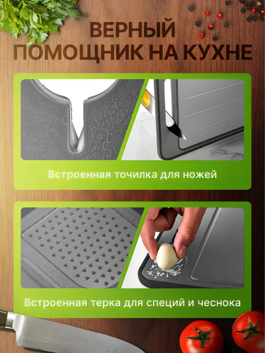 Королева Джунгли Разделочная доска 4 в 1 для резки и разморозки продуктов, серый, фото 3