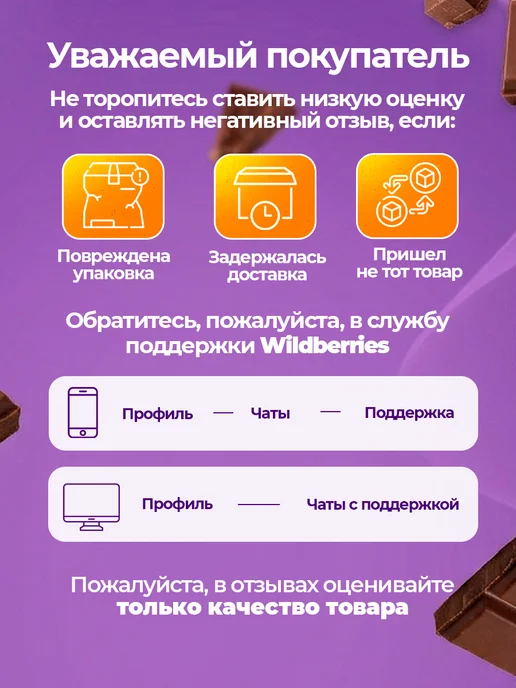 ЗАВОД АЛЕШИНА Соломка Для Дочки сладкая, 200 г, 120 г, фото 5