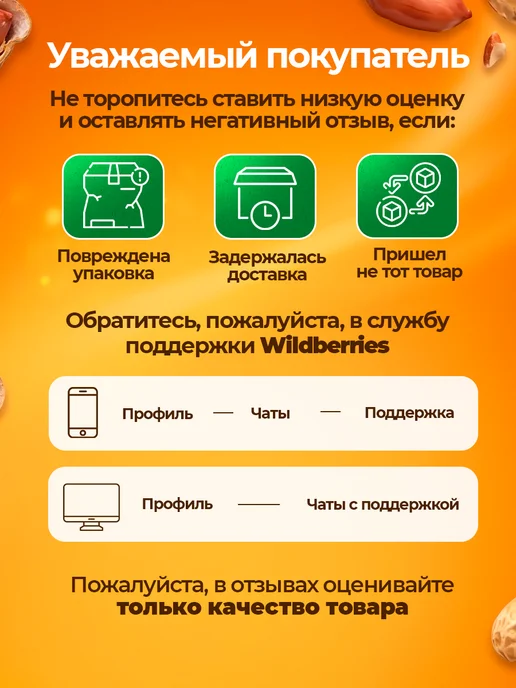 ЗАВОД АЛЕШИНА Соломка Для Дочки сладкая, 200 г, 100 г, фото 7