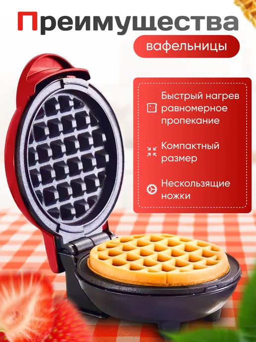 Beles Вафельница электрическая для круглых венских вафель, черный, фото 2