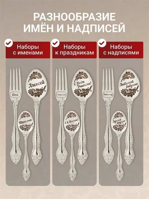 Золотая ложка Подарочный набор приборов Игорь, золотой, фото 5