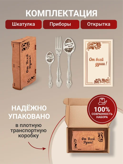 Золотая ложка Подарочный набор приборов Любимому внуку, золотой, фото 4