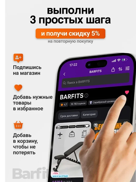 Диск для гантелей и штанг композитный 7,5 кг D 51 мм, 7,5 кг, фото 2