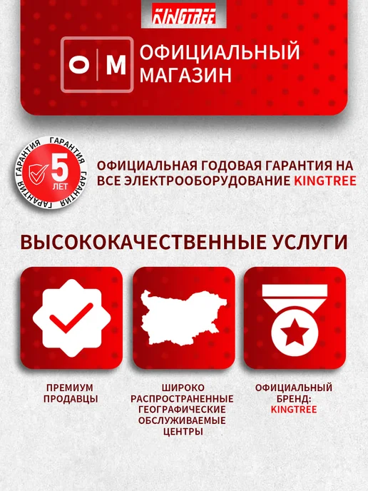 KingTree 2 АКБ 6,0 Ач 21 в для электроинструмента и техники, вариант, фото 3
