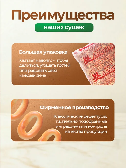 ЗАВОД АЛЕШИНА Сушка Мини 4 кг, 4 кг, фото 2