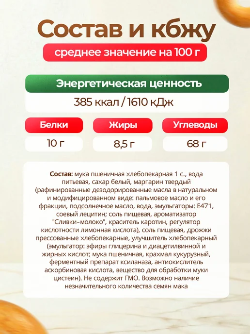 ЗАВОД АЛЕШИНА Сушка Мини 4 кг, 4 кг, фото 6