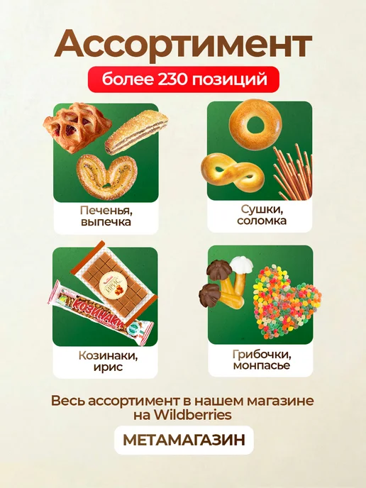 ЗАВОД АЛЕШИНА Сушка Мини 4 кг, 4 кг, фото 7