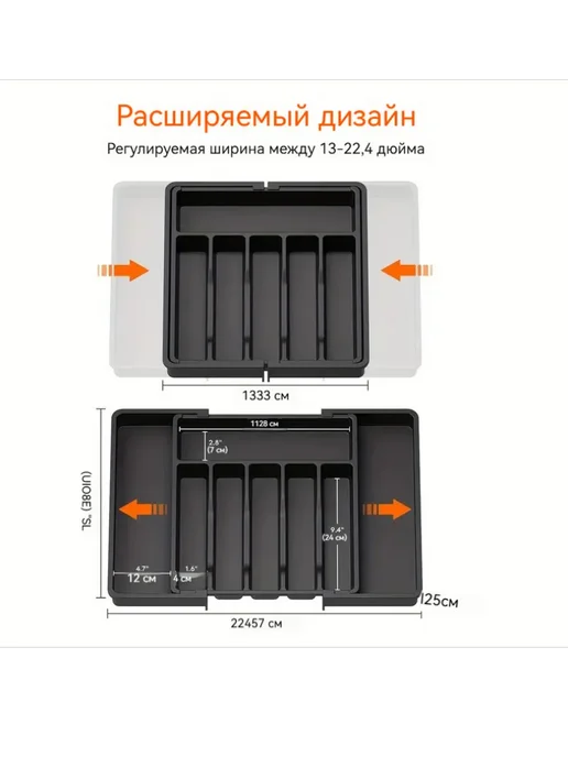 Вместительный ящик для хранения столовых приборов, черный, фото 2