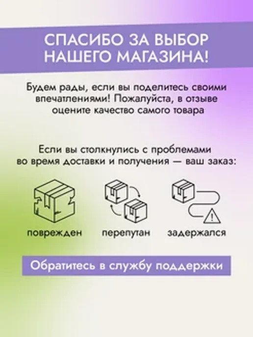 Peinto Вазелин для тату CLEAN SKIN VASELINE MINT Мята, 50мл, 50 мл, фото 4