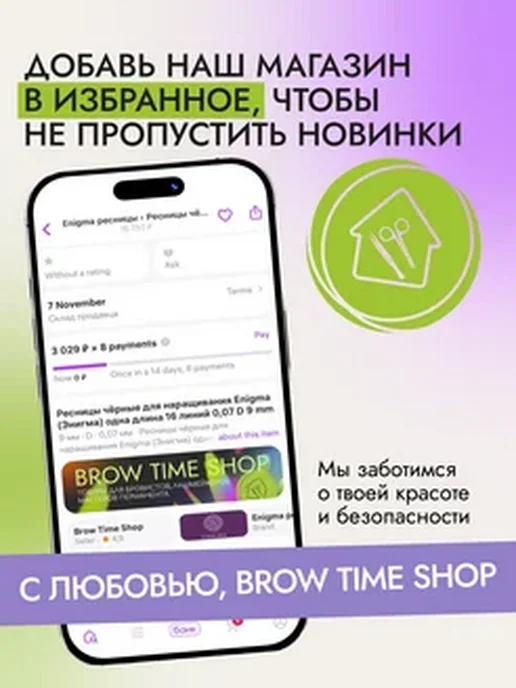 Peinto Вазелин для тату CLEAN SKIN VASELINE MINT Мята, 50мл, 50 мл, фото 5