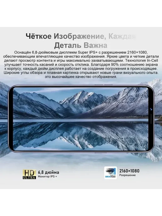 Смартфон TECNO I16 Pro Max 6/512 ГБ, серый, фото 3