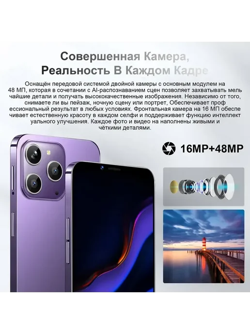Смартфон TECNO I16 Pro Max 6/512 ГБ, серый, фото 6