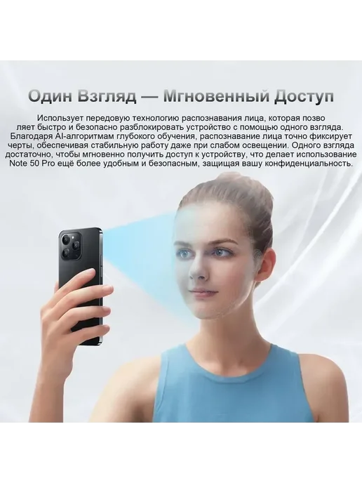 Смартфон TECNO I16 Pro Max 6/512 ГБ, серый, фото 8