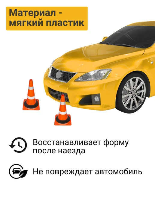 ПК Технология КС-2.6.0 Конус дорожный 520мм с о и белая утяжелит 5шт Ц, 5 шт, фото 5