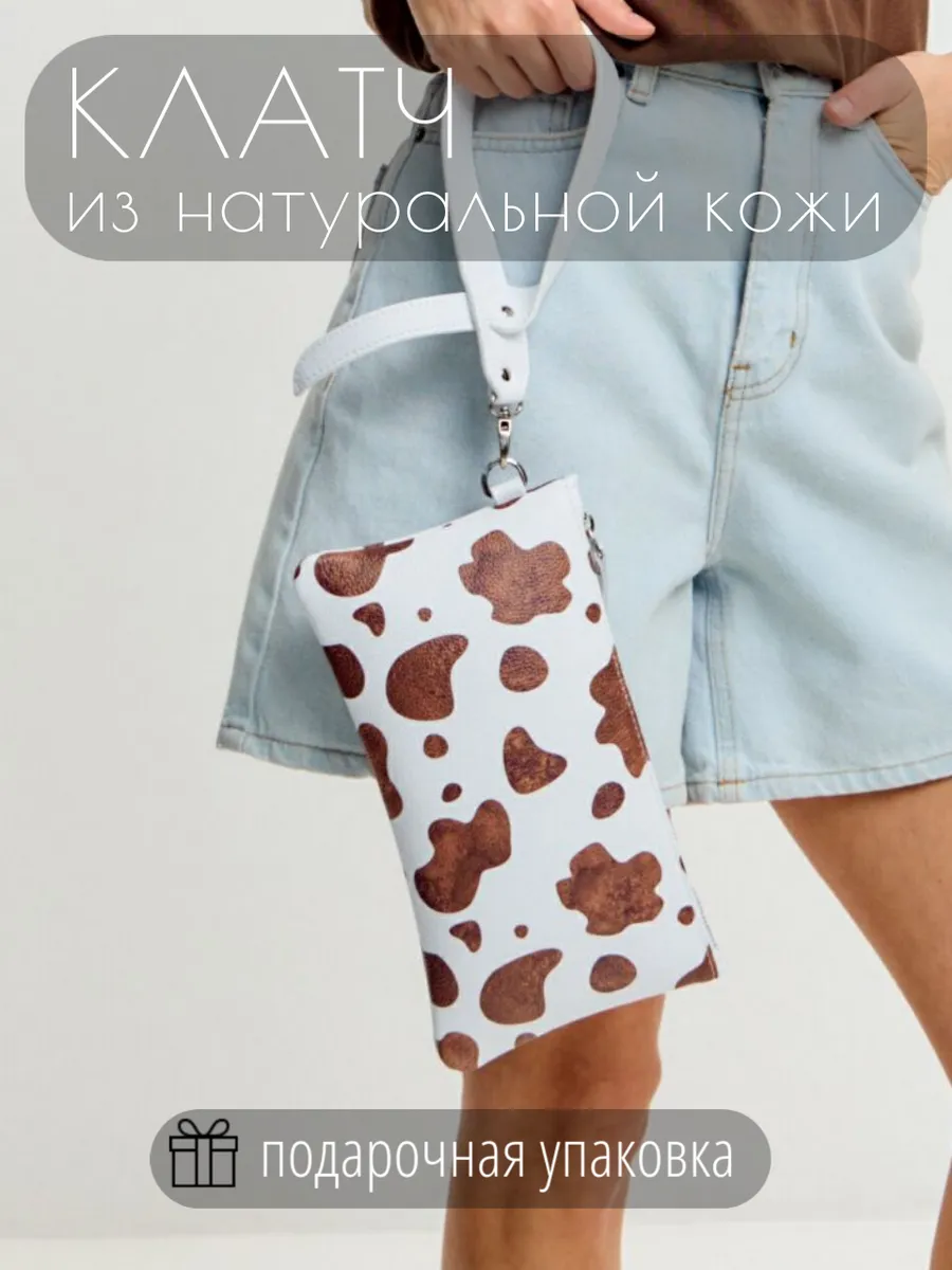 Клатч женский кожаный, косметичка из натуральной кожи