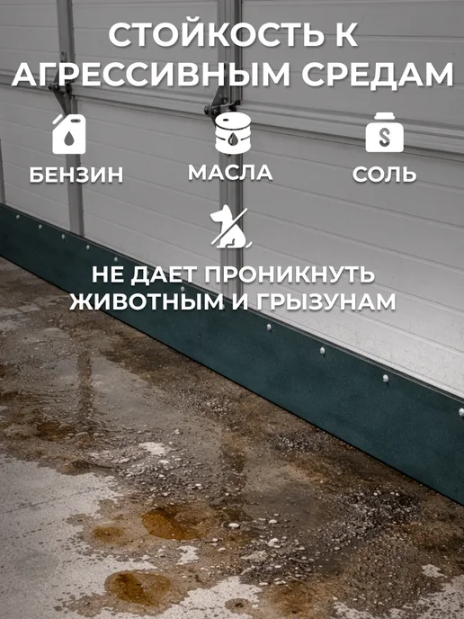 Нащельник для ворот и калиток, черный, фото 2