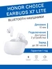 Bluetooth-наушники Choice Earbuds X7 Lite HONOR 450867791 купить за 1 402 ₽ в интернет‑магазине Wildberries