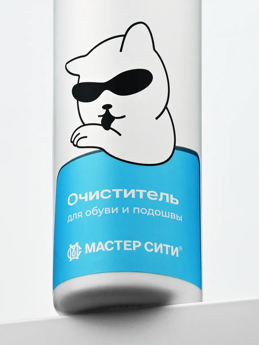 Пена очиститель средство для ухода за белой и цветной обувью