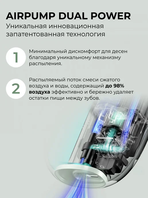 oclean Ирригатор для зубов A10, 2 насадки. Серый, серый, фото 2