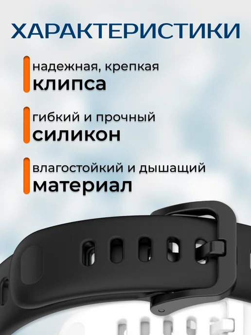 Nua Che Ремешок на смарт часы Хуавей Бенд 10, 9, 8 силиконовый, розовый, фото 3