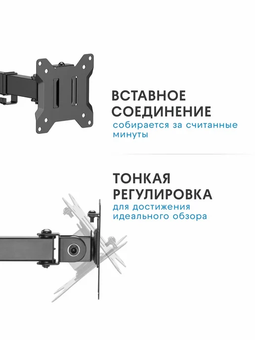 Godoo Кронштейн для двух мониторов настольный 17"-32" GD110-C024, вариант, фото 3