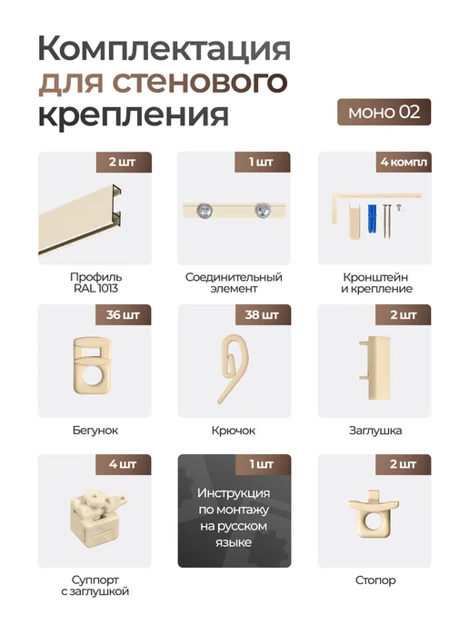 hamеleon Карниз для штор 240см однорядный настенный, желтый, фото 5
