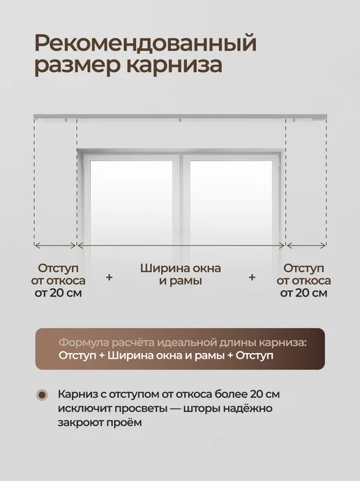 hamеleon Карниз для штор 240см однорядный настенный, желтый, фото 8