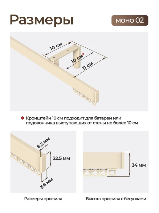 hamеleon Карниз для штор 350см однорядный настенный, желтый, фото 3