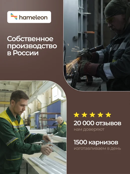 hamеleon Карниз для штор 350см однорядный настенный, желтый, фото 4