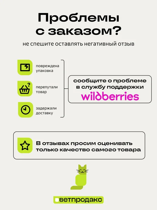 Сухой корм Farmina Кошек Vet для собак, 5 кг, фото 5