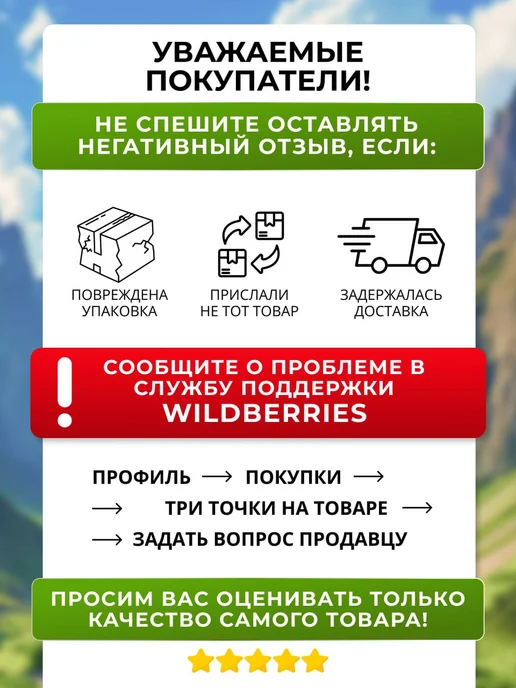 Ладаница Морс концентрат с ягодами годжи вкус и польза 300г, 300 г, фото 6