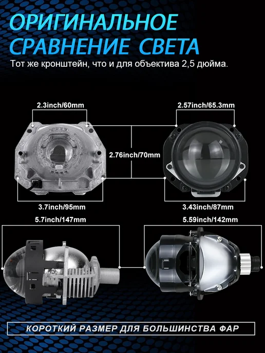 lupuauto Bi led линзы 3.0 дюйма 160W, 2 шт, 160 Вт, 2 шт, фото 2