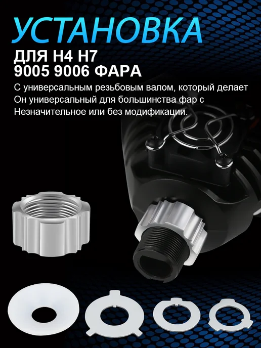 lupuauto Bi led линзы 3.0 дюйма 160W, 2 шт, 160 Вт, 2 шт, фото 7