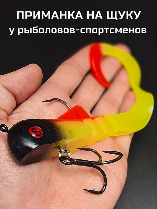 skill catch Силиконовая приманка на щуку Бульдог Salo, вариант, фото 3