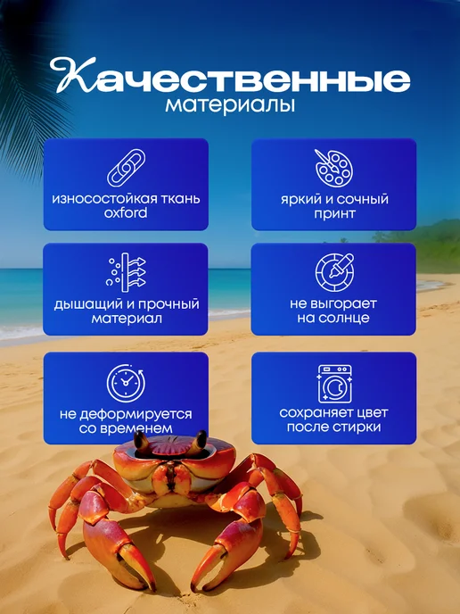 Yumakura Пляжный коврик с колышками для пляжа и пикника Ковер СССР, красный, фото 4