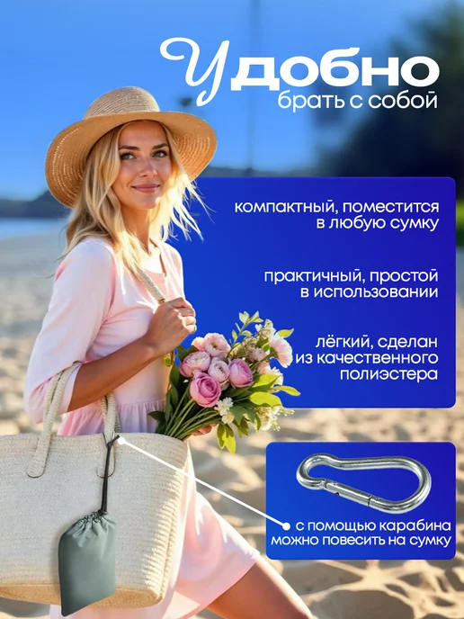 Yumakura Пляжный коврик с колышками для пляжа и пикника Ковер СССР, красный, фото 6