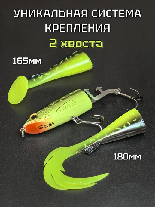 skill catch Воблер на щуку джеркбейт Blitz, зеленый, фото 2