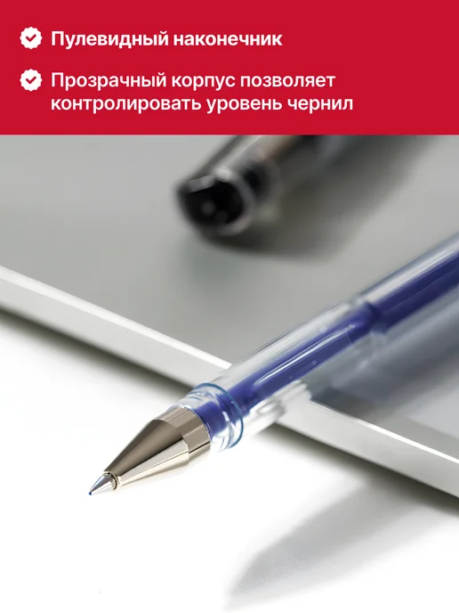 DELI Ручки гелевые синие EveryU 0.5мм набор 12шт для школы, 12 шт, фото 2