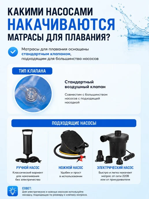 Гифти Матрас-шезлонг надувной для плавания с сеткой, розовый, фото 4