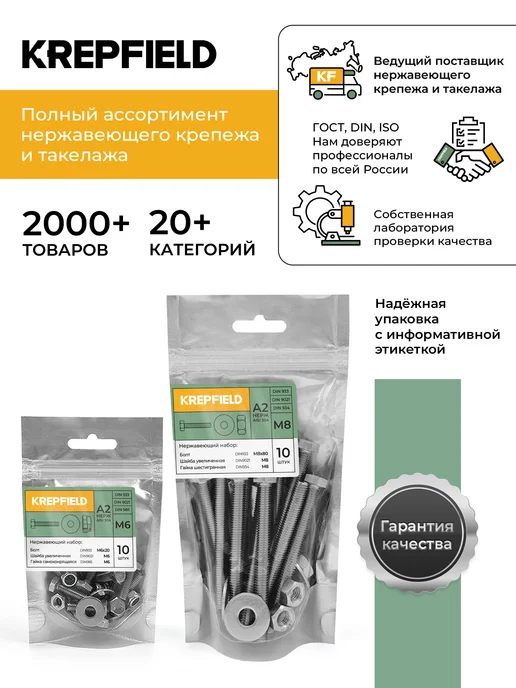 KREPFIELD Зажим Нержавеющий 10 мм ART 9074 А4 для троса 4 шт, 2 шт, фото 8