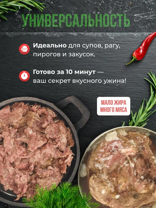 ОМКК Говядина тушеная халяль премиум Беларусь 4 шт. по 325 г, 4 шт, 325 г, фото 2