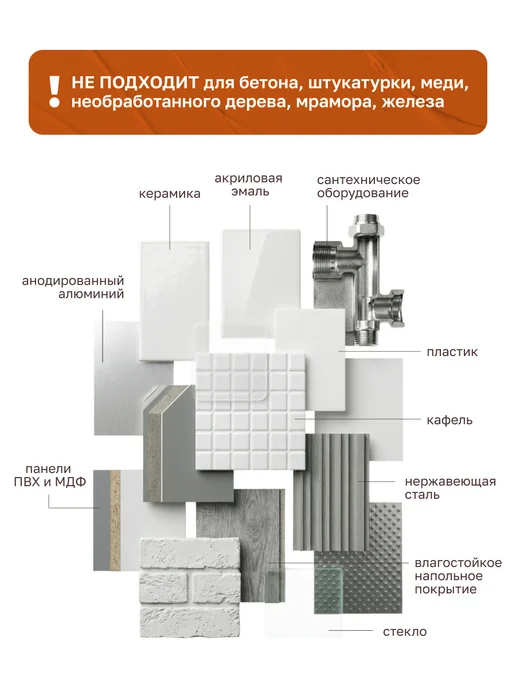 MasterTeks Герметик силиконовый для ванной водостойкий тюбик 80 мл, 40 мл, фото 5