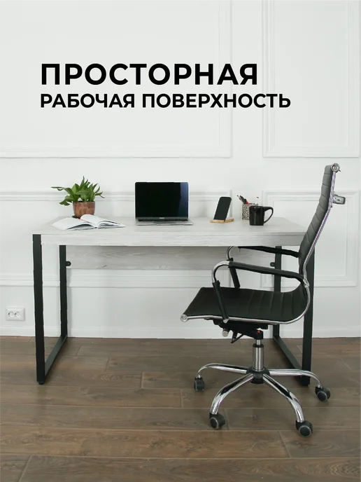 Valle-ra Стол письменный Stabile 135*65 Сосна Касцина, 135x65, фото 2