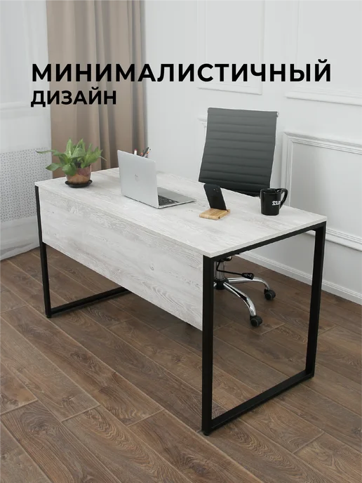 Valle-ra Стол письменный Stabile 135*65 Сосна Касцина, 135x65, фото 3